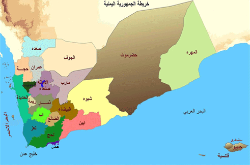 النتائج الرسمية للإنتخابات الرئاسية في اليمن