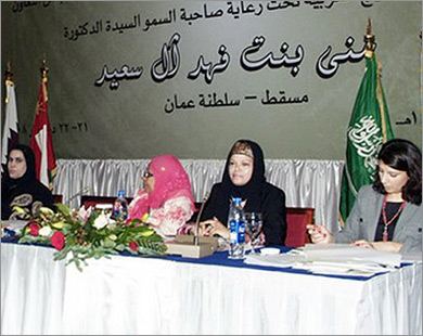 اجتماع البرلمانيات الخليجيات الثالث يختتم أعماله
