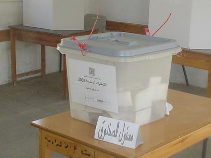 التغيير” ضد “الاستقلال” في انتخابات قضاة مصر
