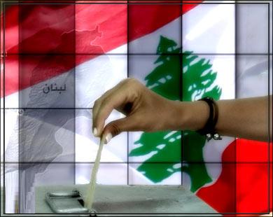 لبنان: خطر تأجيل الانتخابات النيابية لدواع أمنية يشغل الوسط السياسي