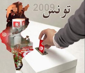تونس:الانتخابات البلدية9 أيار/مايو 2010 وتقرير عن الانتخابات الرئاسية والتشريعية 2009