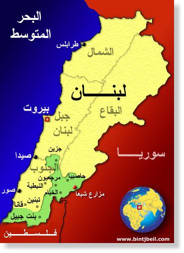 لبنان: وزارة الداخلية والبلديات تحدد مهلة تقديم تصاريح الترشيح للانتخابات البلدية والاختيارية 2010