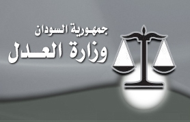 Justice