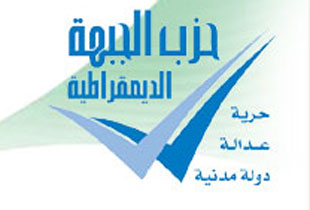 aljabha