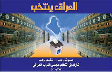 iraq4
