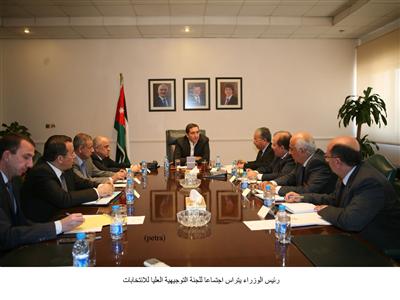 meeting