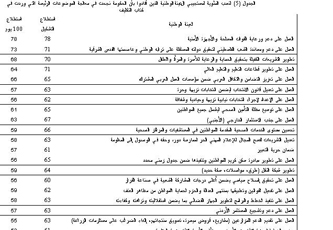 13_new7