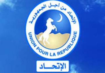 Qna_Mauritaniapolitics9jul2