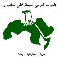 alnasre