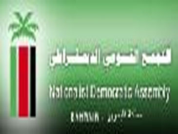tajamaa