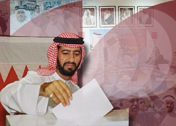 bahrain
