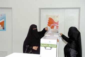البحرين: %5 فقط من المترشحين لانتخابات 2010 نساء
