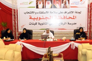 bahrain2010gal