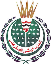 180px-National_Democratic_Party-Egypt