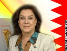 البحرين: منيرة فخرو تفتتح مقرها الانتخابي بدعم قوى المعارضة