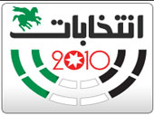 ElectionLogo