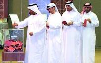 UAE