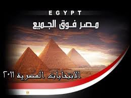 Eyg2011