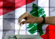 Libanon