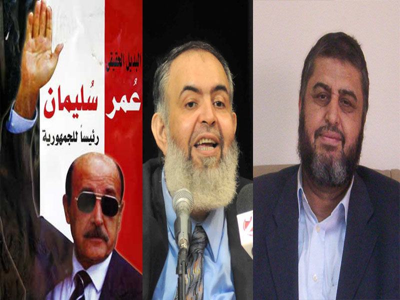 تاكيد استبعاد 10 مرشحين من سباق انتخابات الرئاسة المصرية