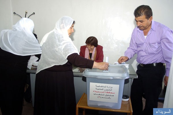 سورية : انتخابات مجلس الشعب