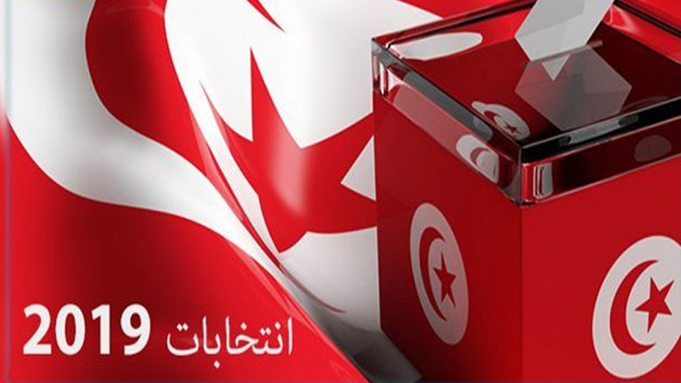 تونس: هيئة الانتخابات تؤكد انطلاق التصويت في جميع مكاتب الاقتراع