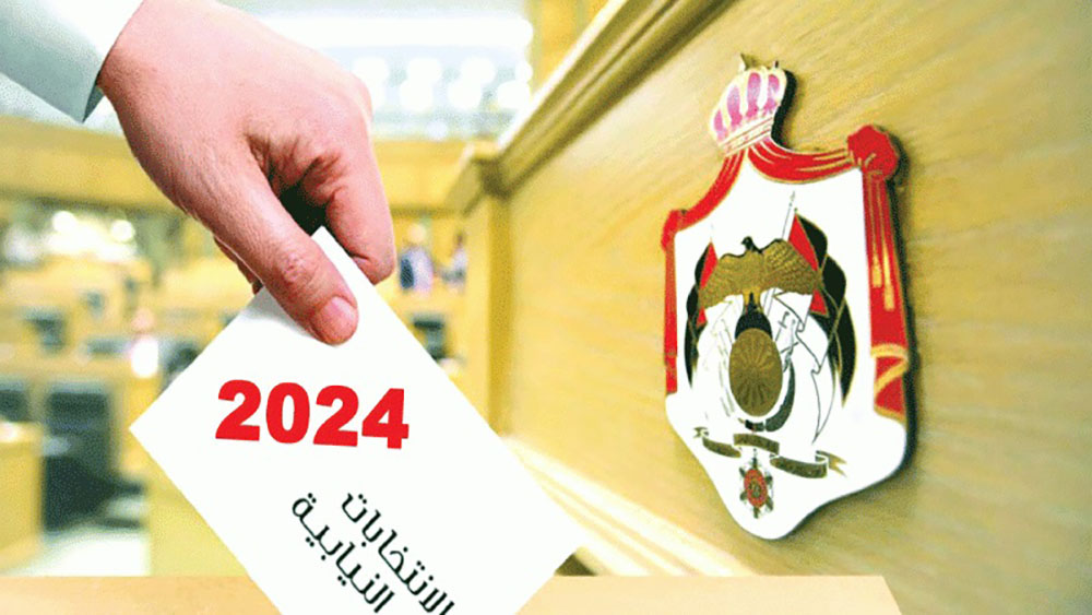 تقرير أولي لشبكة الانتخابات في العالم العربي انتخاب مجلس النواب الأردني – أيلول 2024